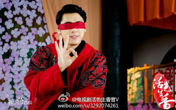 精选李易峰(Yifeng Li)在《活色生香》宁致远中的图册