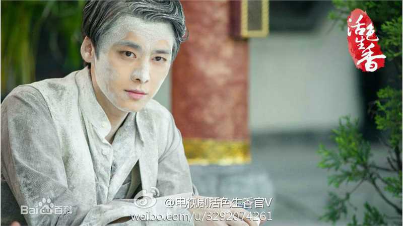 精选李易峰(Yifeng Li)在《活色生香》宁致远中的图册