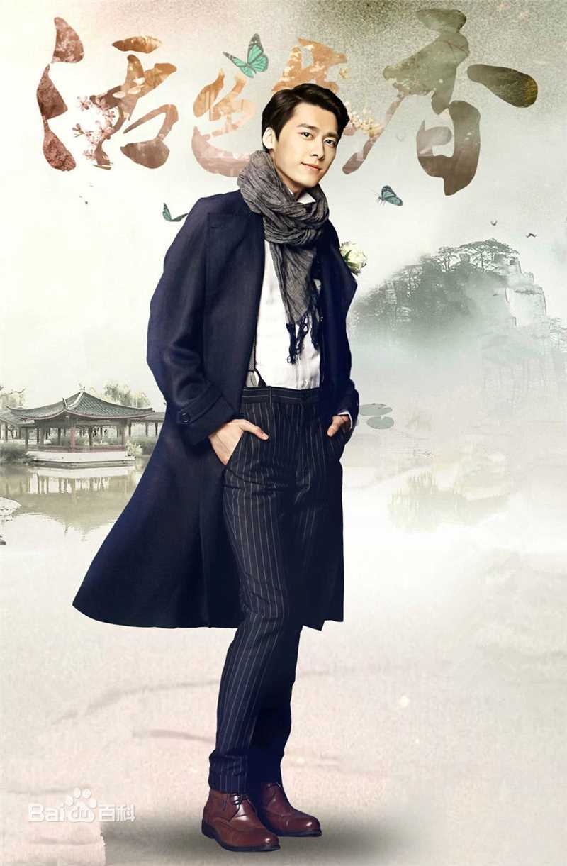 精选李易峰(Yifeng Li)在《活色生香》宁致远中的图册