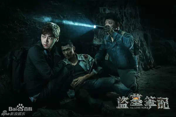 最新李易峰(Yifeng Li)在《盗墓笔记》吴邪中的壁纸