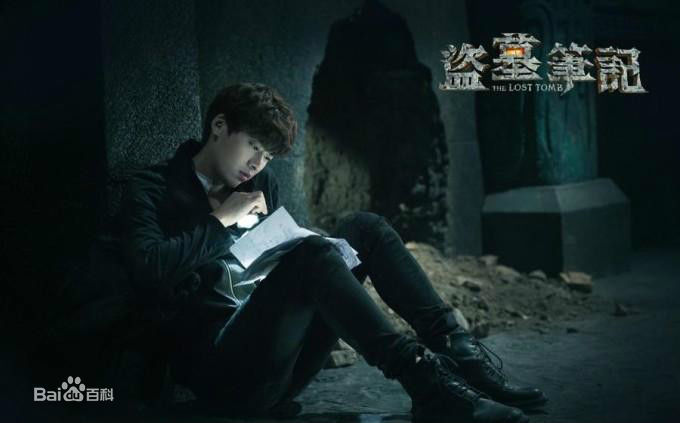 最新李易峰(Yifeng Li)在《盗墓笔记》吴邪中的壁纸