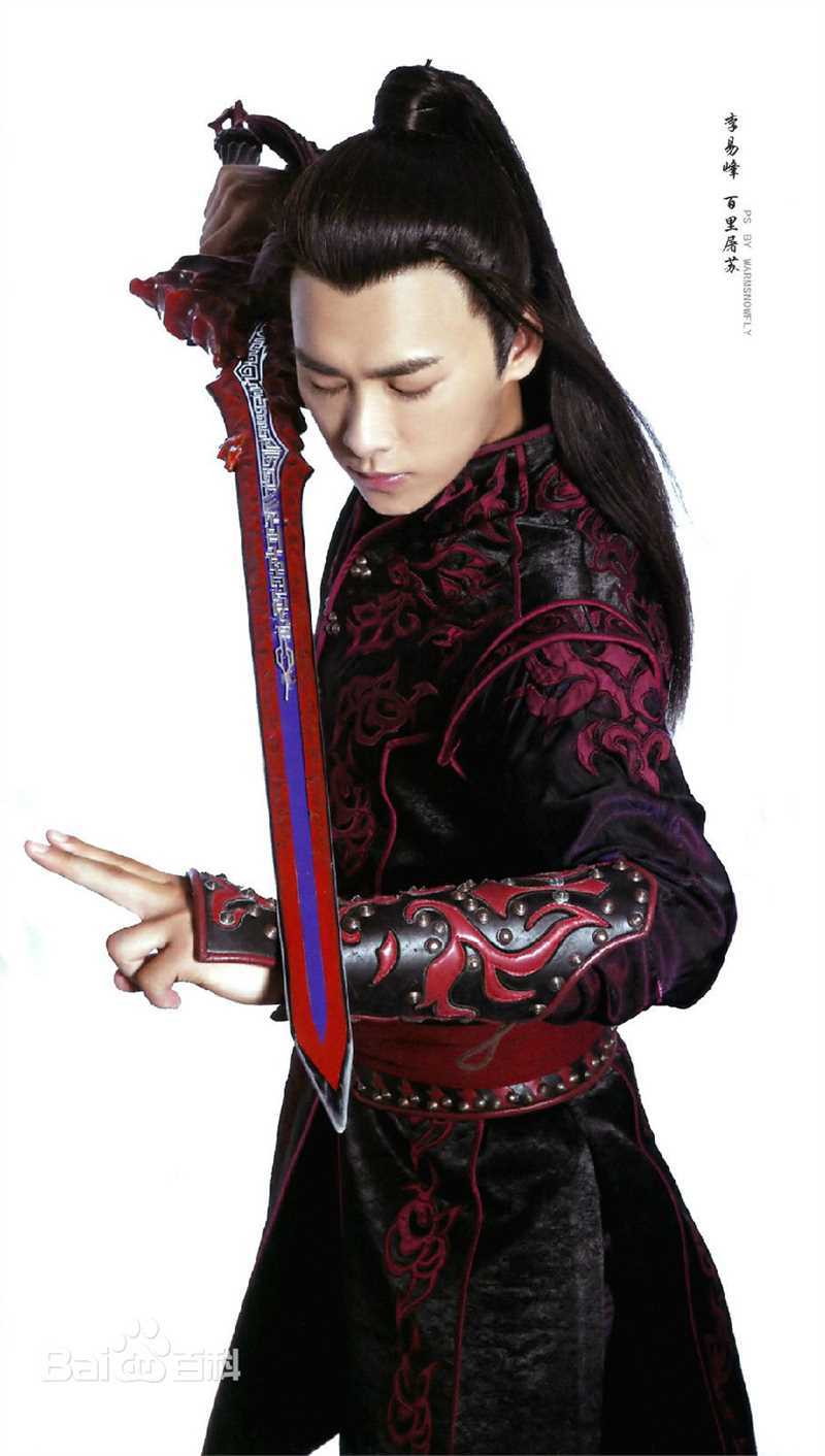 最新李易峰(Yifeng Li)在《古剑奇谭》百里屠苏中的壁纸