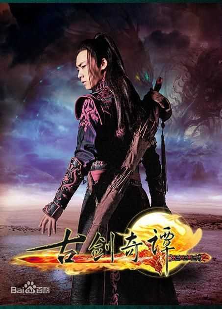 最新李易峰(Yifeng Li)在《古剑奇谭》百里屠苏中的壁纸