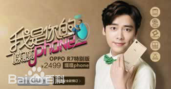 李易峰(Yifeng Li)广告代言素颜照相册