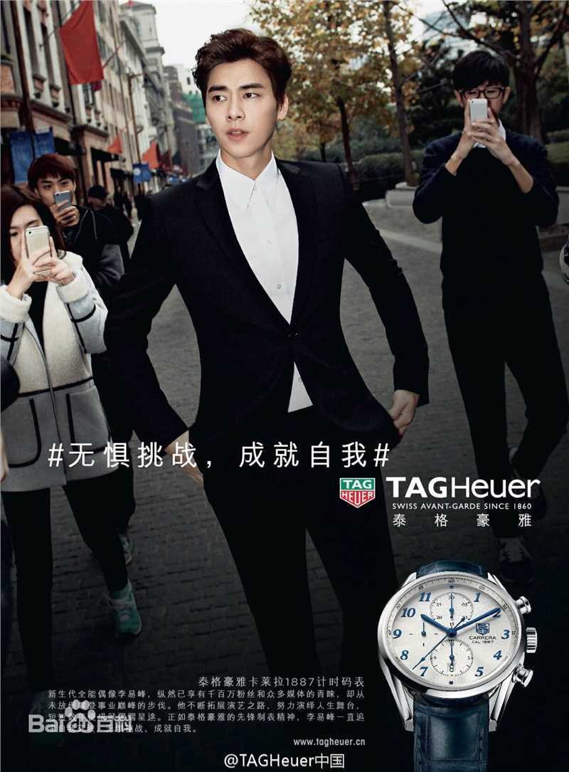 李易峰(Yifeng Li)广告代言素颜照相册