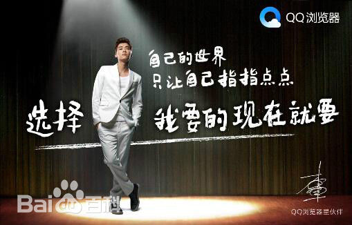 李易峰(Yifeng Li)广告代言素颜照相册