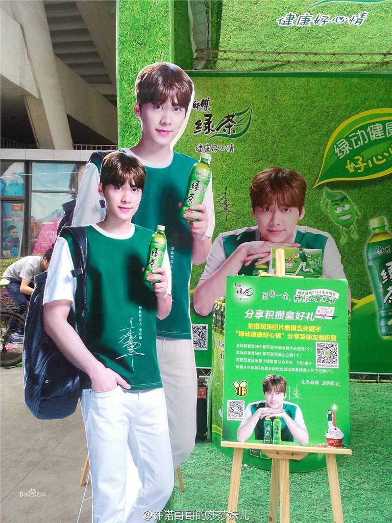 李易峰(Yifeng Li)广告代言素颜照相册