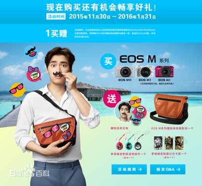 李易峰(Yifeng Li)广告代言素颜照相册