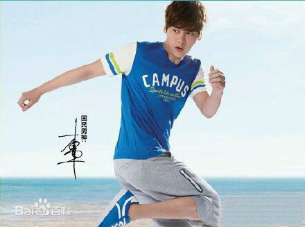 李易峰(Yifeng Li)广告代言素颜照相册