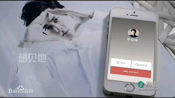 李易峰(Yifeng Li)广告代言素颜照相册