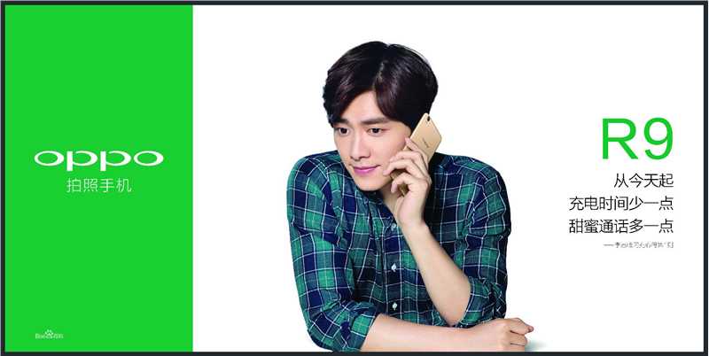 李易峰(Yifeng Li)广告代言素颜照相册