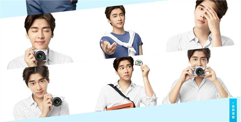 李易峰(Yifeng Li)广告代言素颜照相册