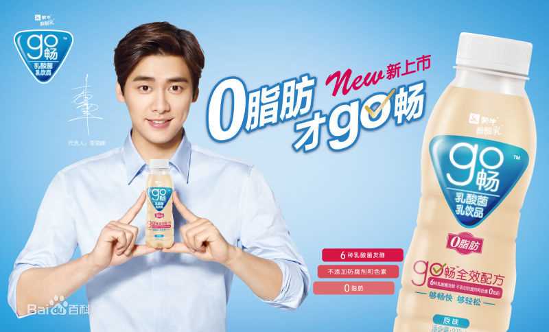 李易峰(Yifeng Li)广告代言素颜照相册