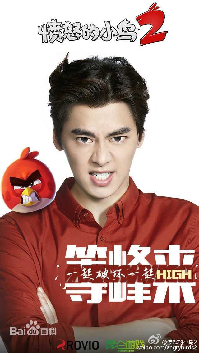 李易峰(Yifeng Li)广告代言素颜照相册