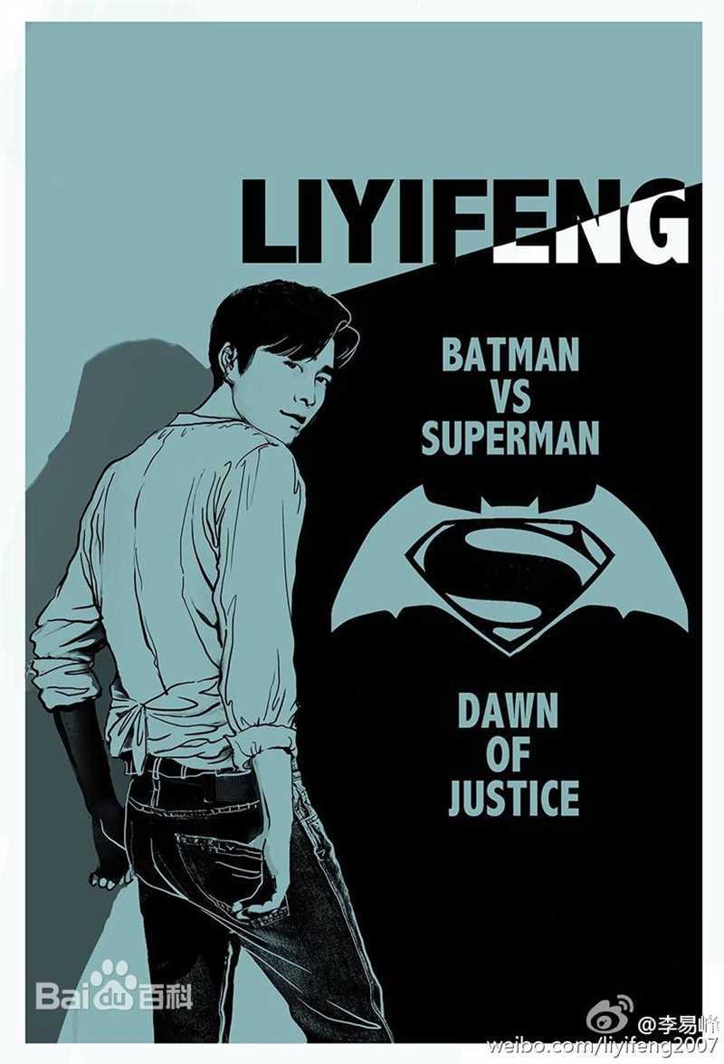 李易峰(Yifeng Li)广告代言素颜照相册