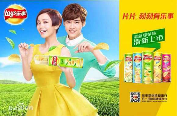 李易峰(Yifeng Li)广告代言素颜照相册