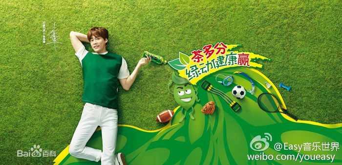 李易峰(Yifeng Li)广告代言素颜照相册