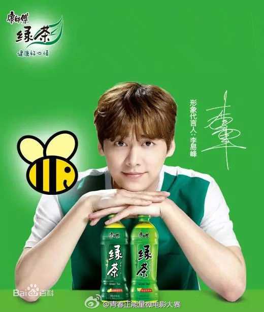 李易峰(Yifeng Li)广告代言素颜照相册