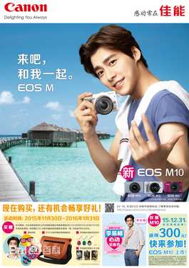 李易峰(Yifeng Li)广告代言素颜照相册