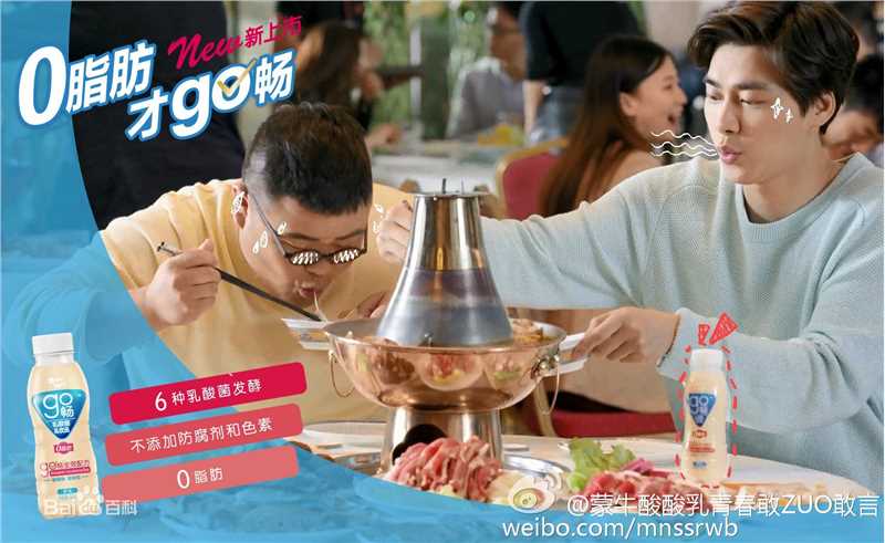 李易峰(Yifeng Li)广告代言素颜照相册