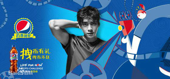 李易峰(Yifeng Li)广告代言素颜照相册