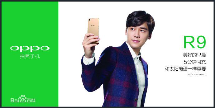 李易峰(Yifeng Li)广告代言素颜照相册