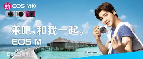 李易峰(Yifeng Li)广告代言素颜照相册