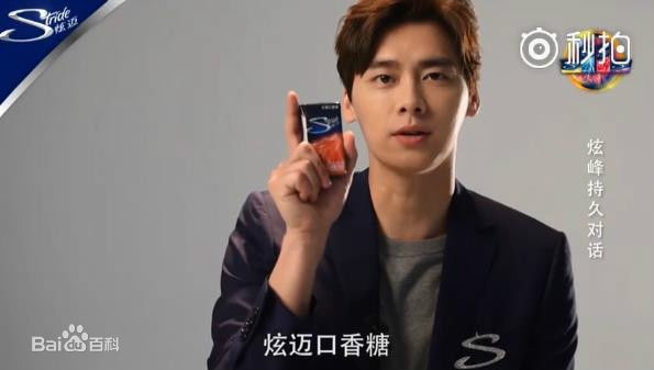 李易峰(Yifeng Li)广告代言素颜照相册