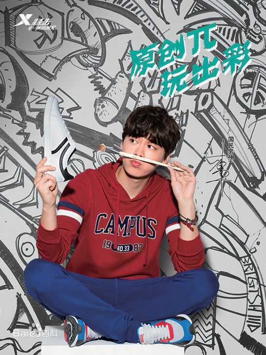 李易峰(Yifeng Li)广告代言素颜照相册