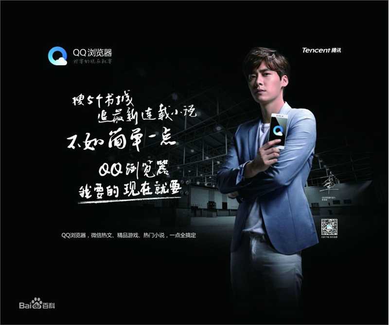 李易峰(Yifeng Li)广告代言素颜照相册