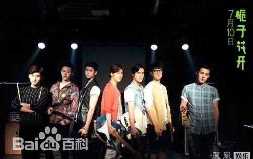 精选李易峰(Yifeng Li)在《栀子花开》许诺中的图册