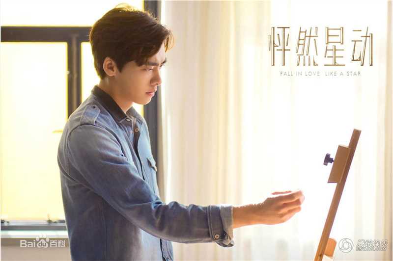 最新李易峰(Yifeng Li)在《怦然星动》苏星宇中的图集