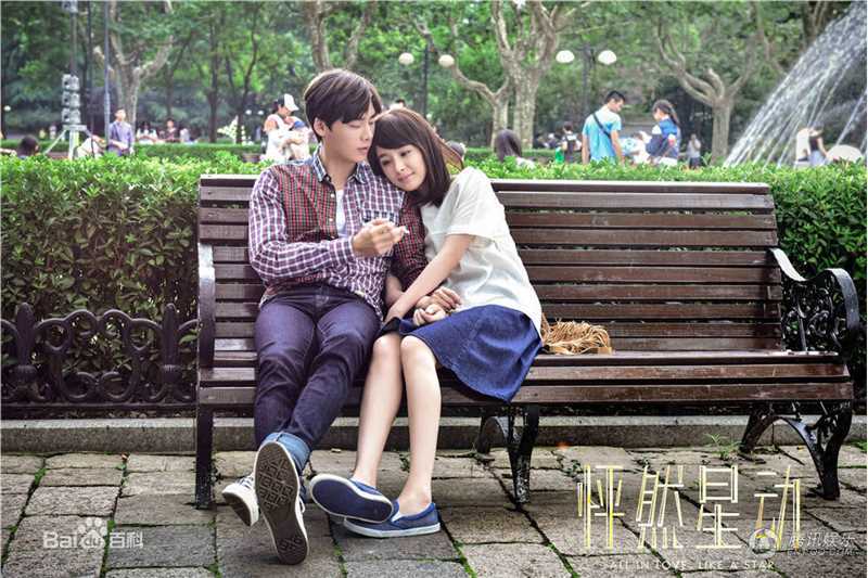 最新李易峰(Yifeng Li)在《怦然星动》苏星宇中的图集