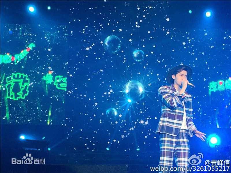 李易峰(Yifeng Li)峰狂2015演唱会图册