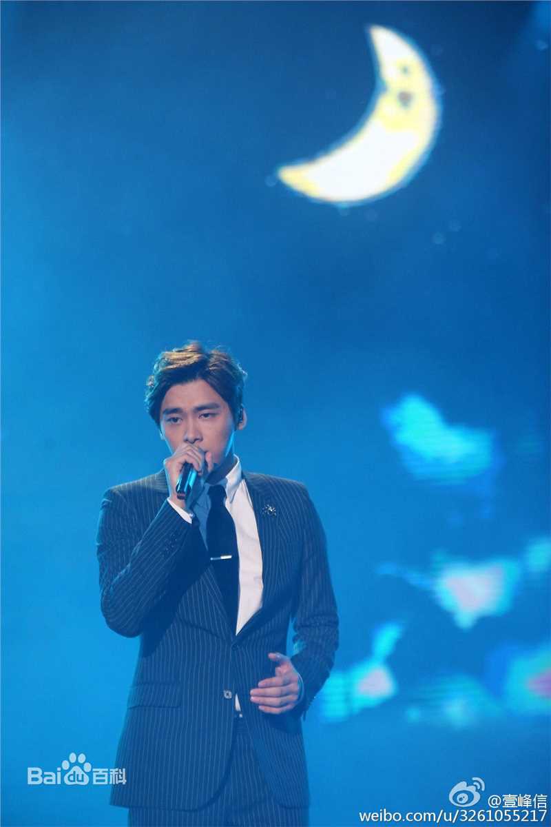 李易峰(Yifeng Li)峰狂2015演唱会图册