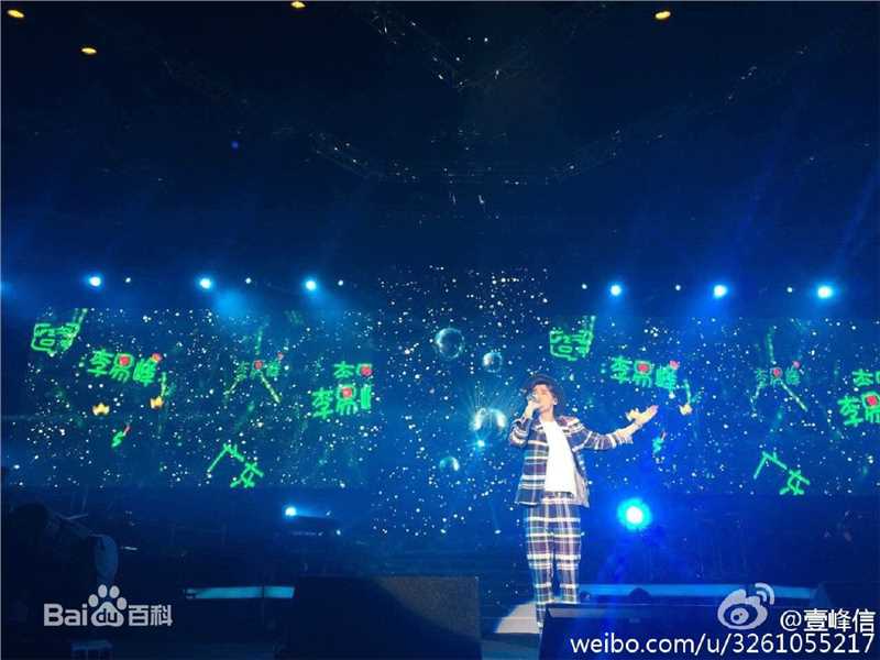 李易峰(Yifeng Li)峰狂2015演唱会图册