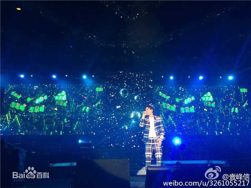 李易峰(Yifeng Li)峰狂2015演唱会图册