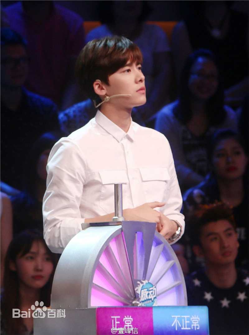 李易峰(Yifeng Li)活动通告生活照相册