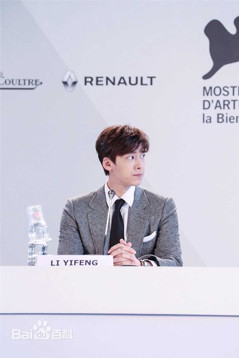 李易峰(Yifeng Li)活动通告生活照相册