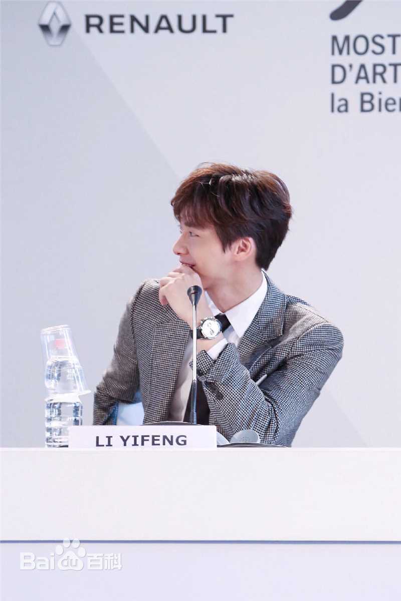 李易峰(Yifeng Li)活动通告生活照相册