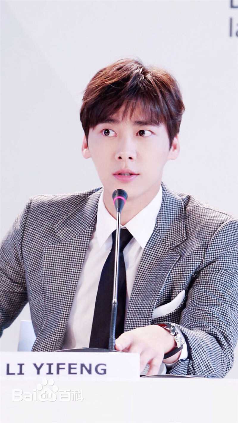 李易峰(Yifeng Li)活动通告生活照相册