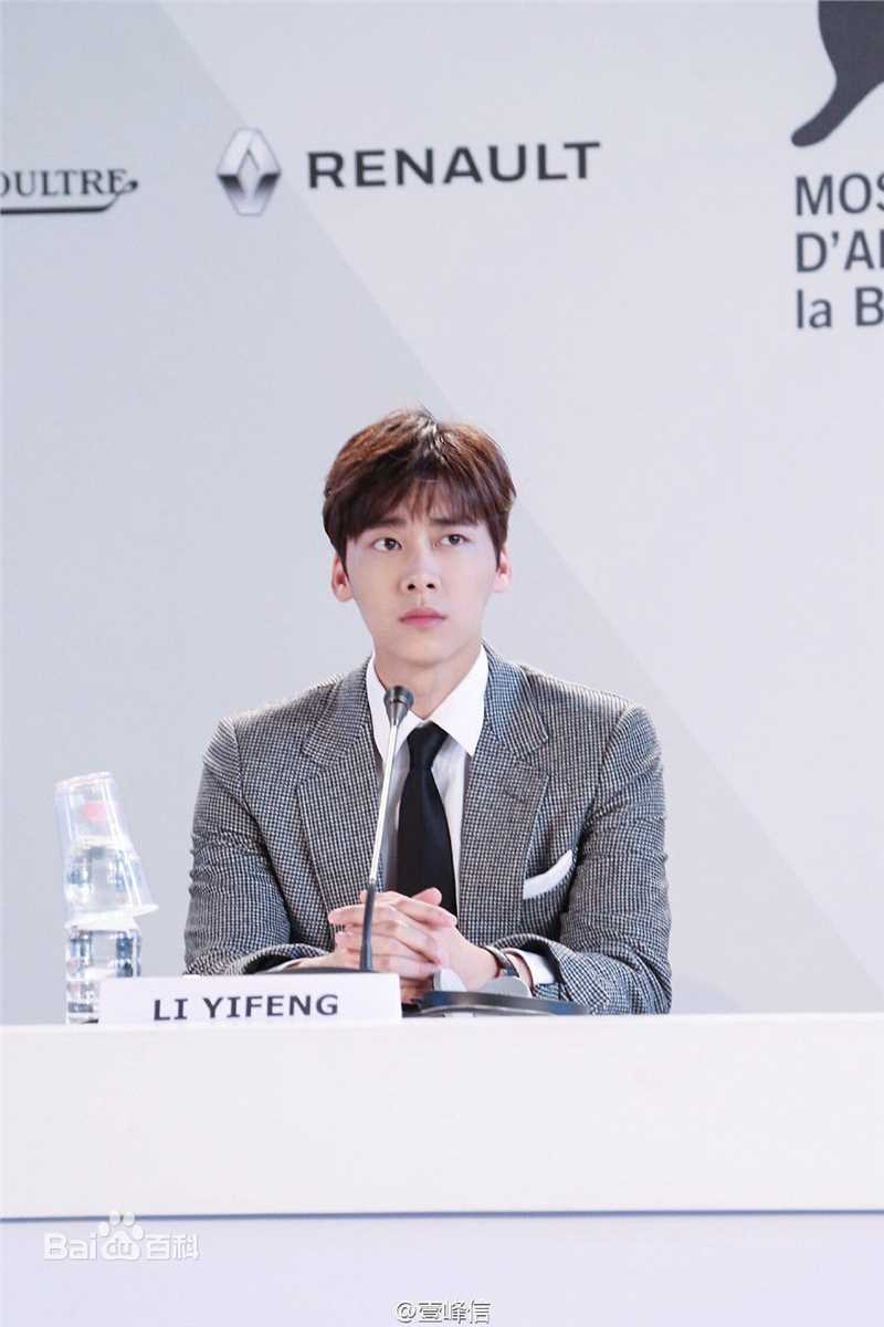 李易峰(Yifeng Li)活动通告生活照相册