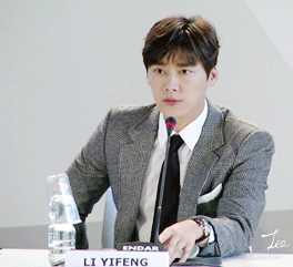 李易峰(Yifeng Li)活动通告生活照相册