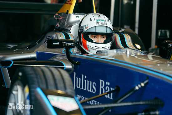 李易峰(Yifeng Li)FE全球电动方程式锦标赛生活照
