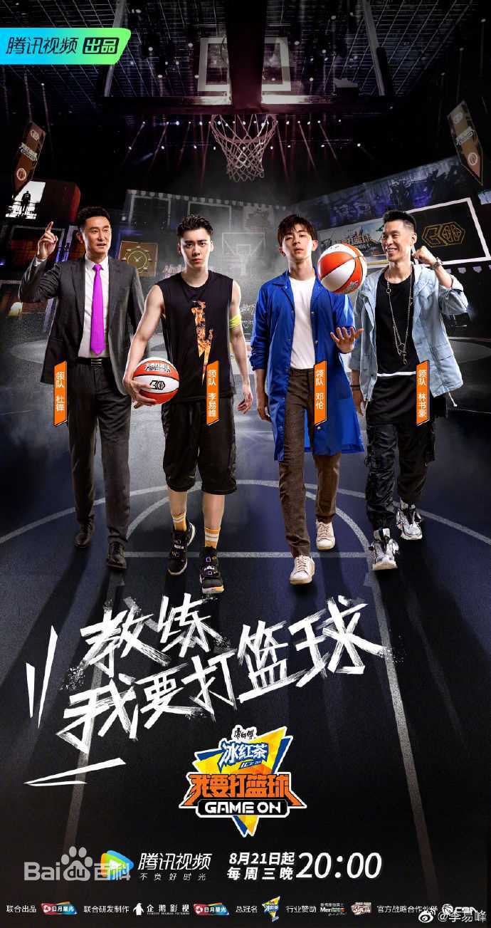 李易峰(Yifeng Li)综艺节目素颜照相册