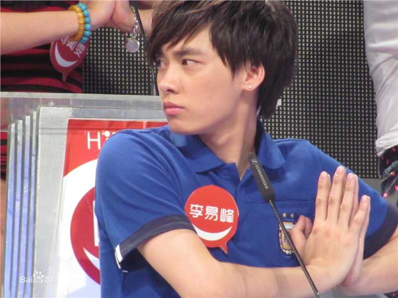 李易峰(Yifeng Li)综艺节目素颜照相册