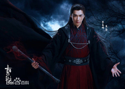 精选李易峰(Yifeng Li)在《青云志》张小凡/鬼厉中的图册