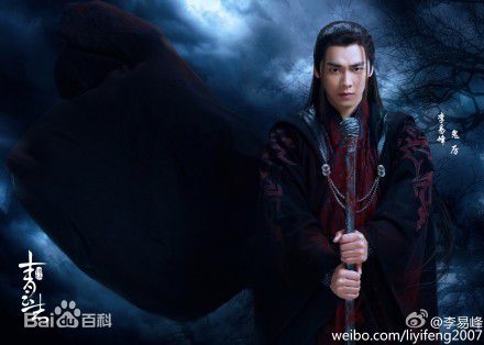 精选李易峰(Yifeng Li)在《青云志》张小凡/鬼厉中的图册