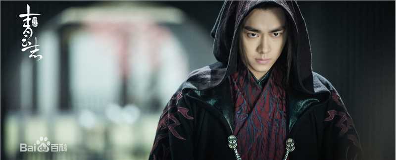 精选李易峰(Yifeng Li)在《青云志》张小凡/鬼厉中的图册