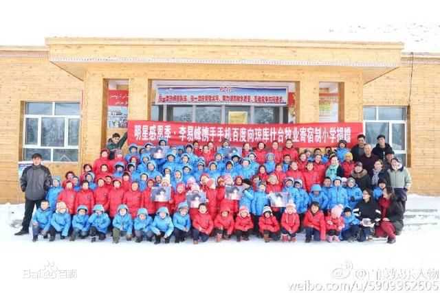 李易峰(Yifeng Li)慈善公益壁纸壁纸